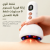 جهاز الحجامه والجواشا