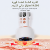 جهاز الحجامه والجواشا