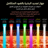 جهاز تجديد وشد البشرة