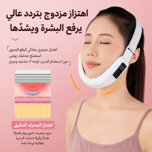 جهاز شد اللغلوغ