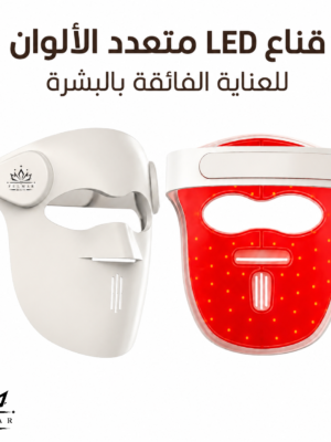 قناع LED متعدد الألوان للعناية بالبشرة من FELMAR