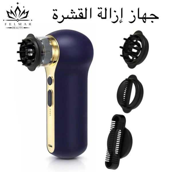 جهاز إزالة القشرة من FELMAR BEAUTY