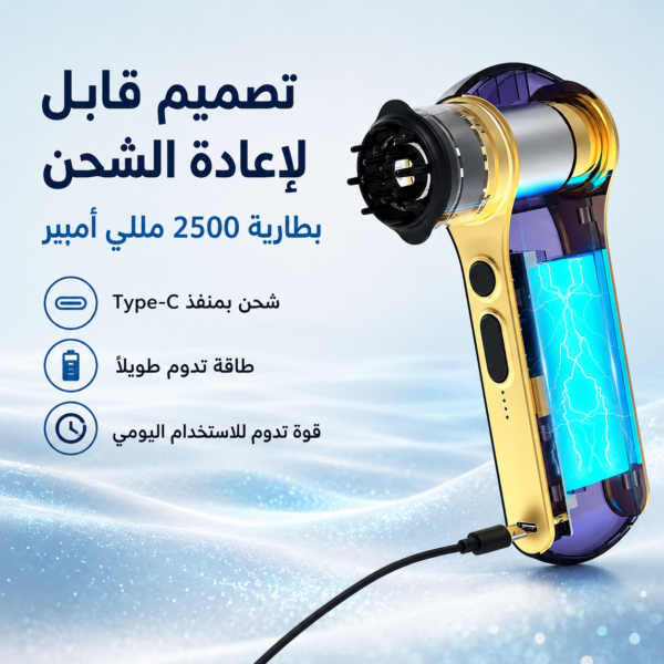 جهاز إزالة القشرة من FELMAR BEAUTY