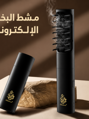 مشط البخور الإلكتروني من FELMAR BEAUTY