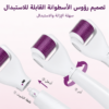 ديرما رولر 5 في 1 من FELMAR BEAUTY