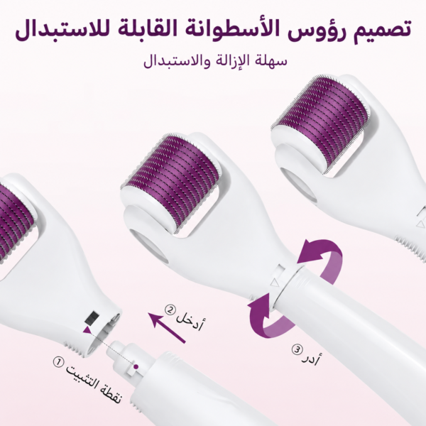 ديرما رولر 5 في 1 من FELMAR BEAUTY