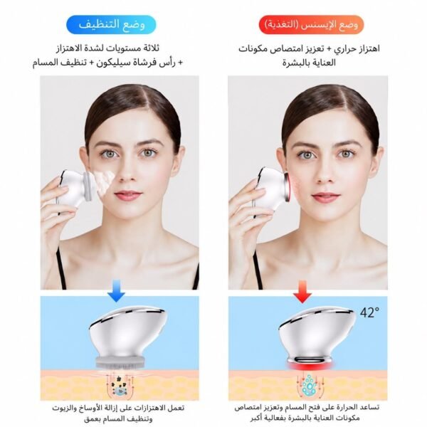 فرشاة توزيع السيروم لتنظيف بشرة الوجة