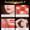 قناع الوجه العلاجي المتخصص من FELMAR BEAUTY