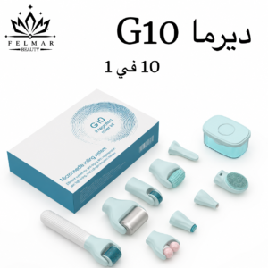 29615b86-df96-4e63-a400-621680ded3da ديرما G10 متعدد الرؤوس