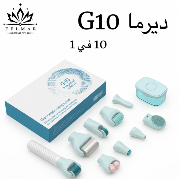 ديرما G10 متعدد الرؤوس من FELMAR BEAUTY