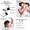مرآة 360 درجة من FELMAR BEAUTY