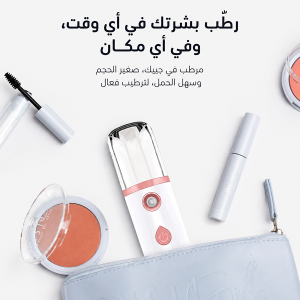 جهاز رذاذ الماء النانوي