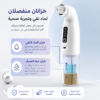 جهاز شفط الرؤوس السوداء بالمحاليل من FELMAR BEAUTY