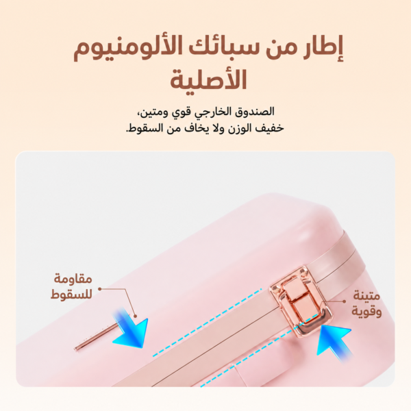 حقيبة مكياج متينة فاخرة
