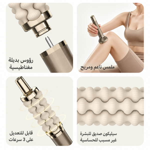 جهاز V-Line لنحت وتحديد الوجه من FELMAR BEAUTY