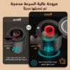 44beb80c-753c-4a7c-906a-8857bb40696d المبخر الإلكتروني للمنزل من FELMAR BEAUTY