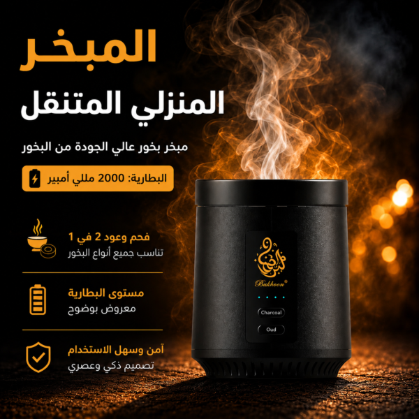 4b963c6e-9f0a-48ed-9e38-2800060577cc المبخر الإلكتروني للمنزل من FELMAR BEAUTY