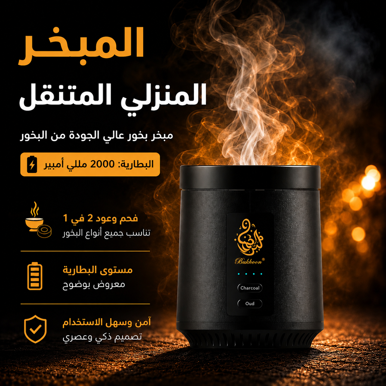 المبخر الإلكتروني للمنزل من FELMAR BEAUTY