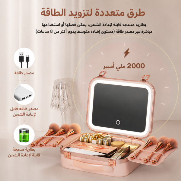 حقيبة مكياج متينة فاخرة