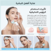 ديرما G10 متعدد الرؤوس من FELMAR BEAUTY