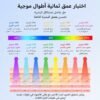 56b11ee6-56ea-4f67-ae89-3d7953070bf9 قناع LED متعدد الألوان للعناية بالبشرة من FELMAR