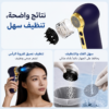 جهاز إزالة القشرة من FELMAR BEAUTY