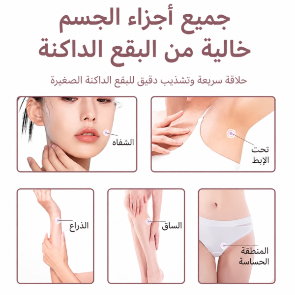 ماكينة حلاقة شعر الكيوي