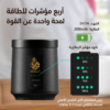 6ae48f30-b1fd-431b-aa8f-2d07c6d6340c المبخر الإلكتروني للمنزل من FELMAR BEAUTY