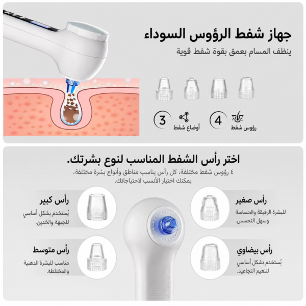 جهاز تظيف البشرة الإحترافية من FELMAR BEAUTY