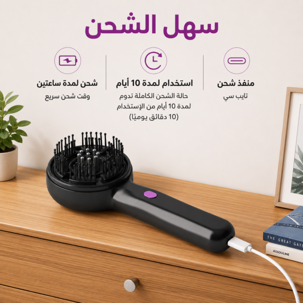 مشط المساج وتوزيع السيروم والعلاج بالاشعة من FELMAR BEAUTY