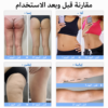 جهاز السليوليت من FELMAR BEAUTY