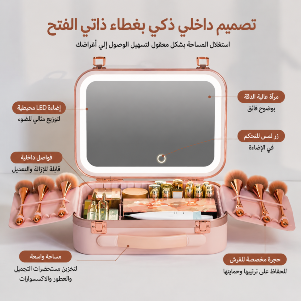 حقيبة مكياج متينة فاخرة