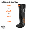 جهاز مساج الأرجل IKEEPFIT بالتعاون مع FELMAR BEAUTY (1 قطعة)