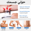 جهاز السليوليت من FELMAR BEAUTY