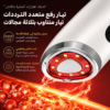 جهاز تجديد وشد البشرة