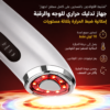 جهاز تجديد وشد البشرة
