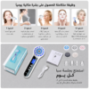 جهاز تظيف البشرة الإحترافية من FELMAR BEAUTY
