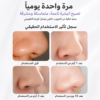 جهاز شفط الرؤوس السوداء بالمحاليل من FELMAR BEAUTY