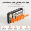 جهاز مساج الأرجل IKEEPFIT بالتعاون مع FELMAR BEAUTY (1 قطعة)