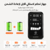 جهاز مساج الأرجل IKEEPFIT بالتعاون مع FELMAR BEAUTY (1 قطعة)