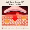 جهاز شد وتجميل الوجة والرقبة