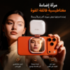 مرآة أيفون magsafe فاخرة