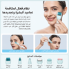 ديرما G10 متعدد الرؤوس من FELMAR BEAUTY