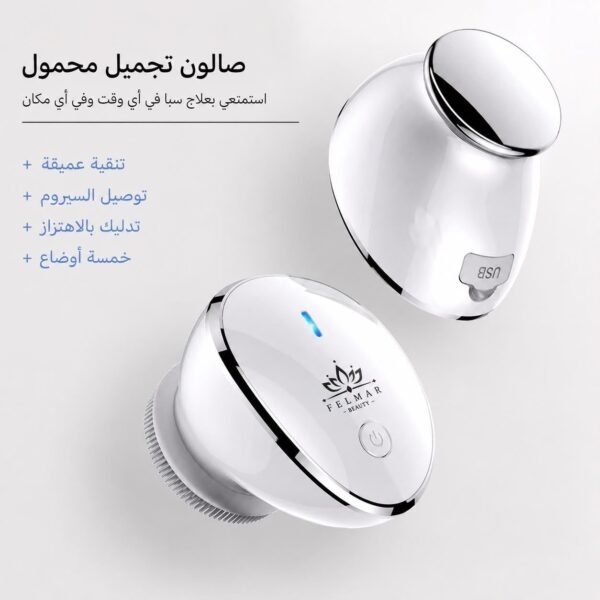 فرشاة توزيع السيروم لتنظيف بشرة الوجة
