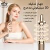 جهاز V-Line لنحت وتحديد الوجه من FELMAR BEAUTY