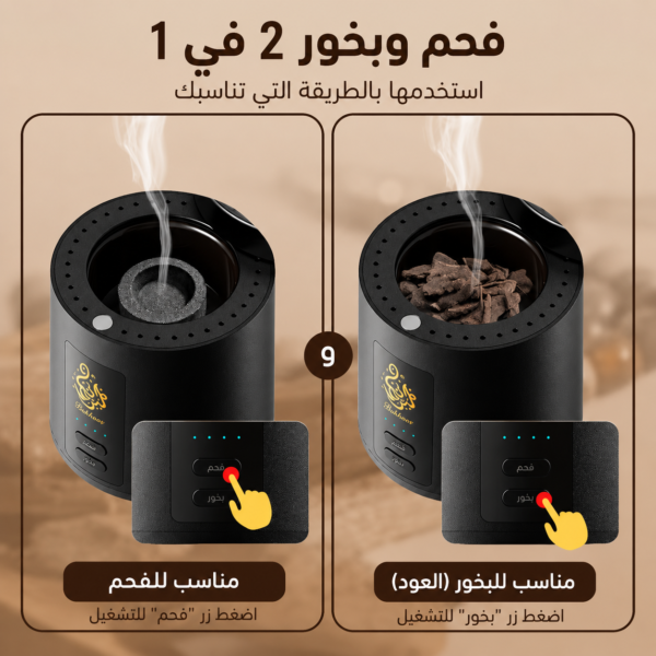a614a32f-9648-4d92-b2f3-08f3ab993a07 المبخر الإلكتروني للمنزل من FELMAR BEAUTY