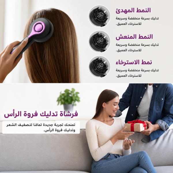 مشط المساج وتوزيع السيروم والعلاج بالاشعة من FELMAR BEAUTY