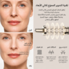 جهاز V-Line لنحت وتحديد الوجه من FELMAR BEAUTY