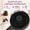 مشط المساج وتوزيع السيروم والعلاج بالاشعة من FELMAR BEAUTY