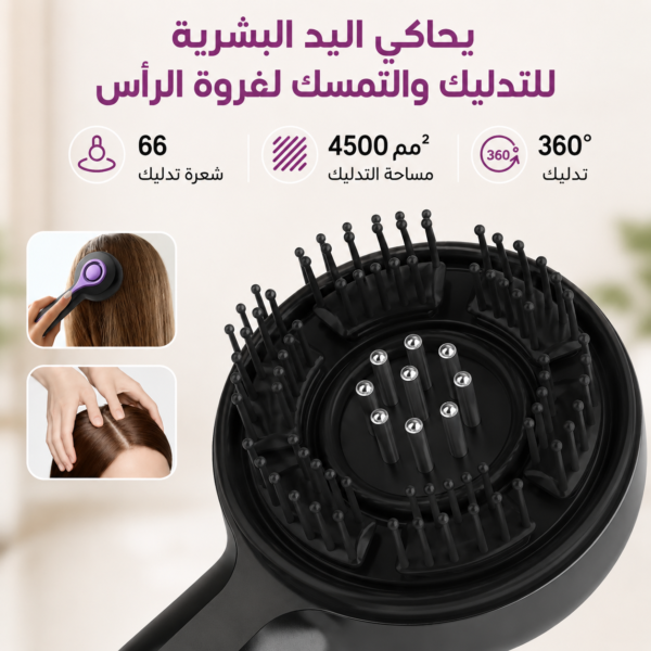 مشط المساج وتوزيع السيروم والعلاج بالاشعة من FELMAR BEAUTY